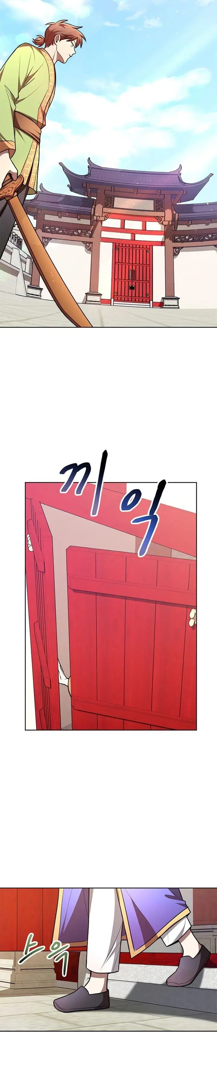 image-komik-youngest-son-of-the-namgung-clan-chapter-11-3/31