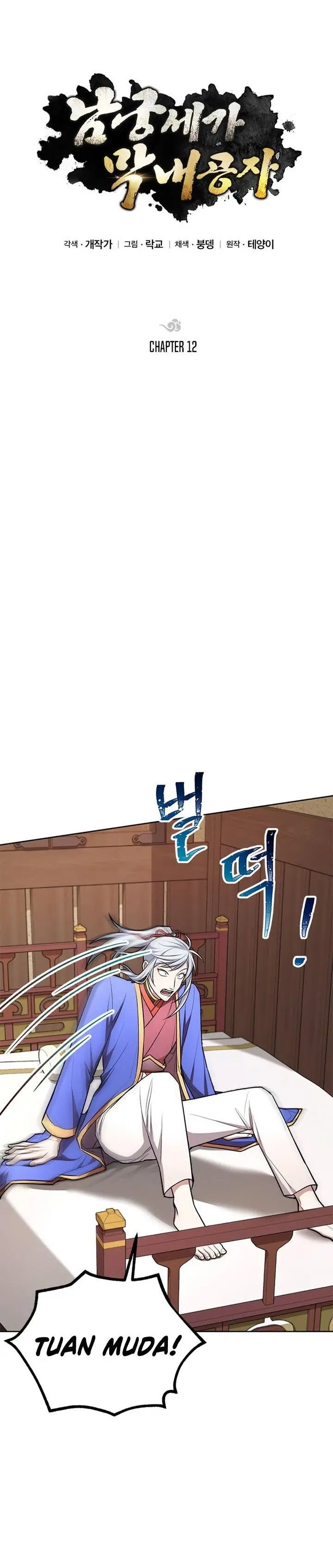 image-komik-youngest-son-of-the-namgung-clan-chapter-12-8/25