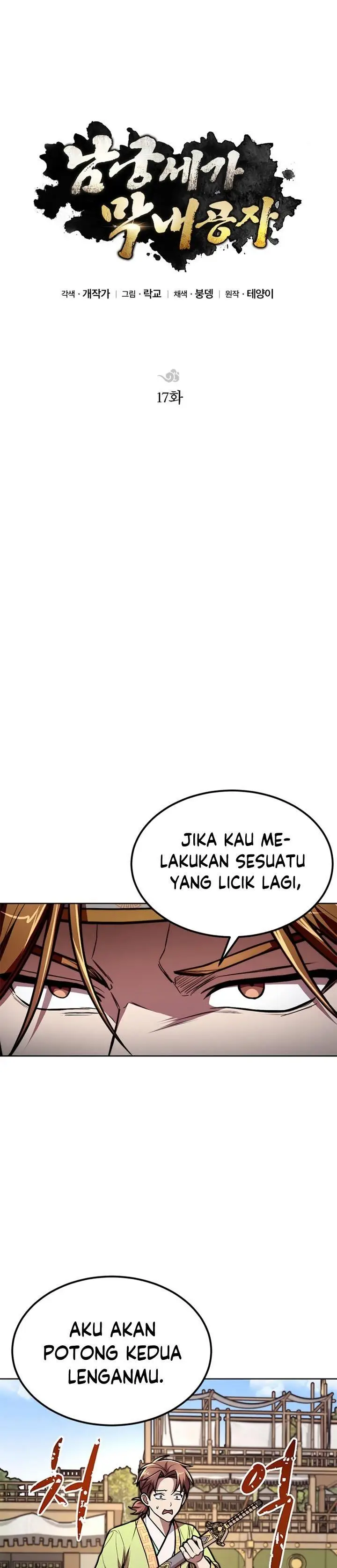 image-komik-youngest-son-of-the-namgung-clan-chapter-17-9/37