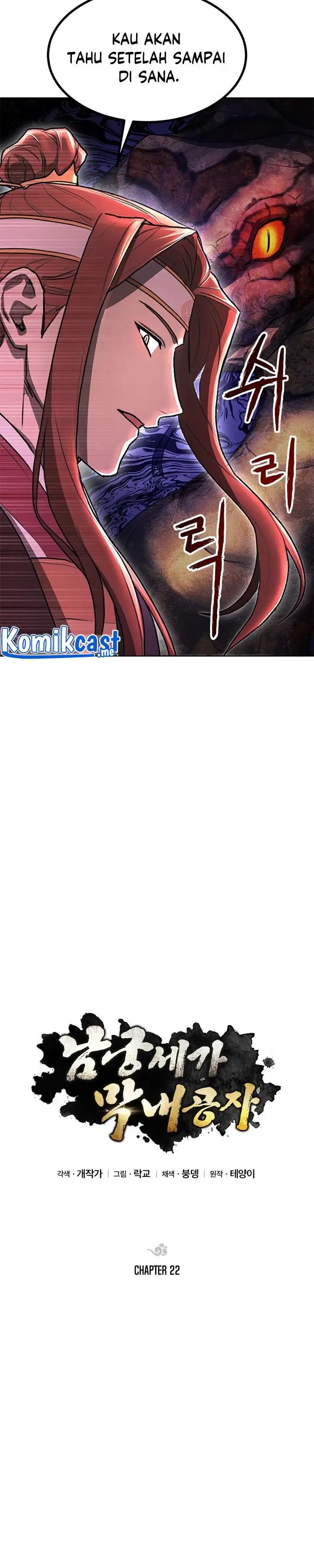 image-komik-youngest-son-of-the-namgung-clan-chapter-22-5/34