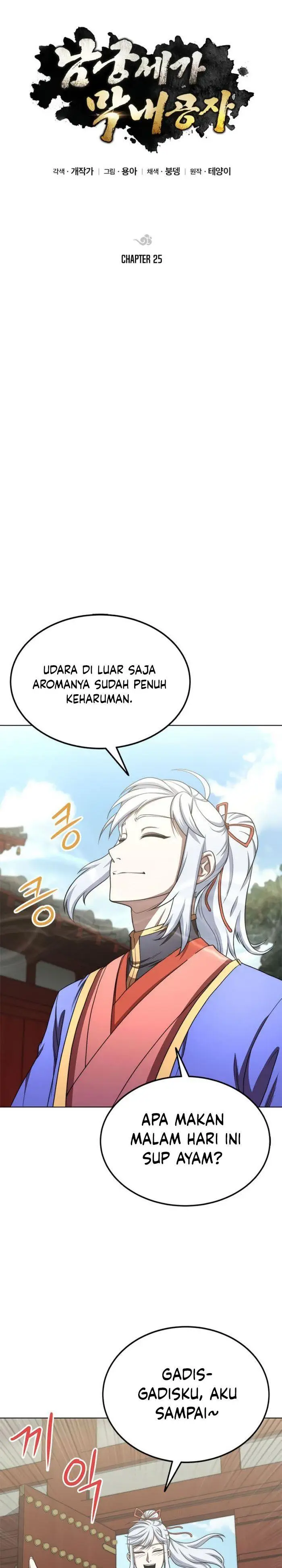 image-komik-youngest-son-of-the-namgung-clan-chapter-25-11/32