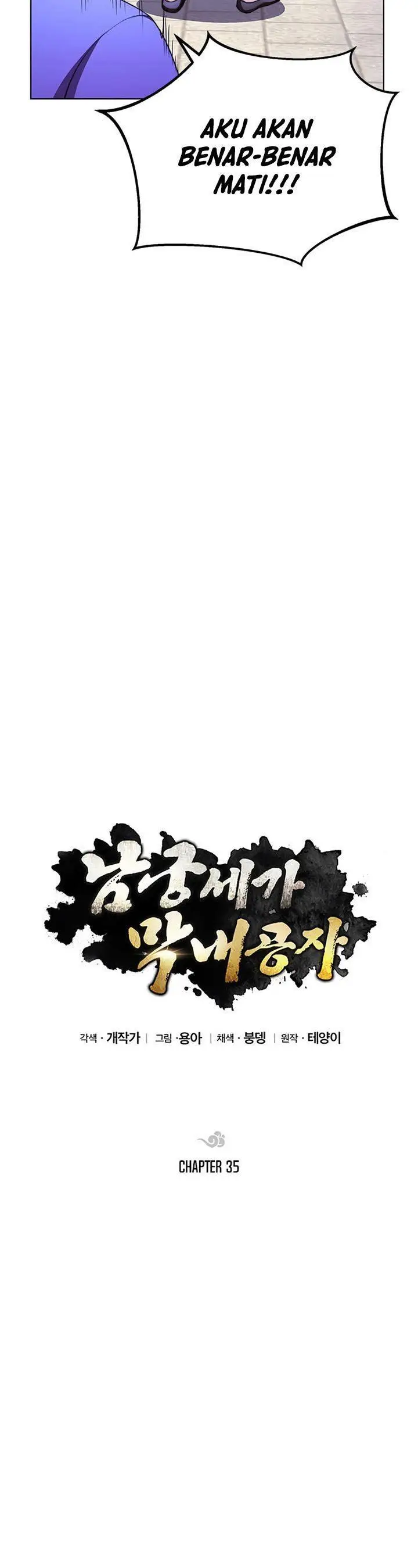 image-komik-youngest-son-of-the-namgung-clan-chapter-35-5/42