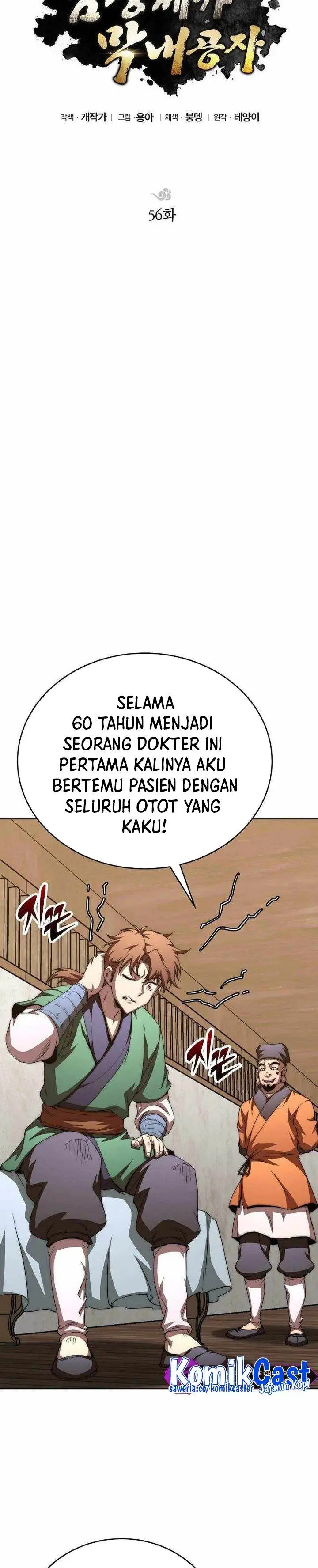 image-komik-youngest-son-of-the-namgung-clan-chapter-56-17/37