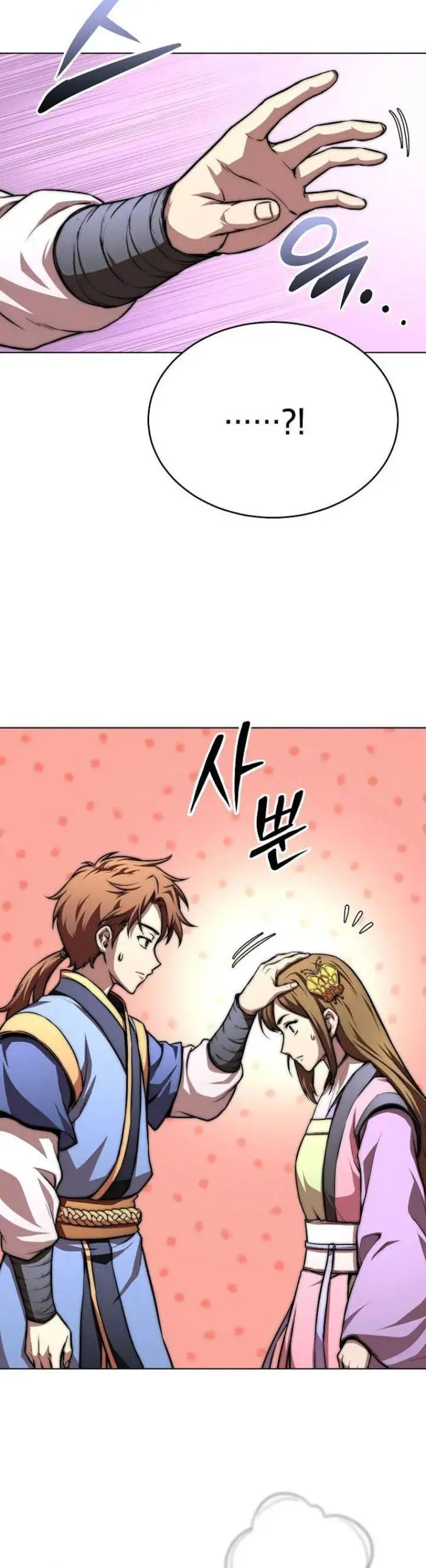 image-komik-youngest-son-of-the-namgung-clan-chapter-73-27/53
