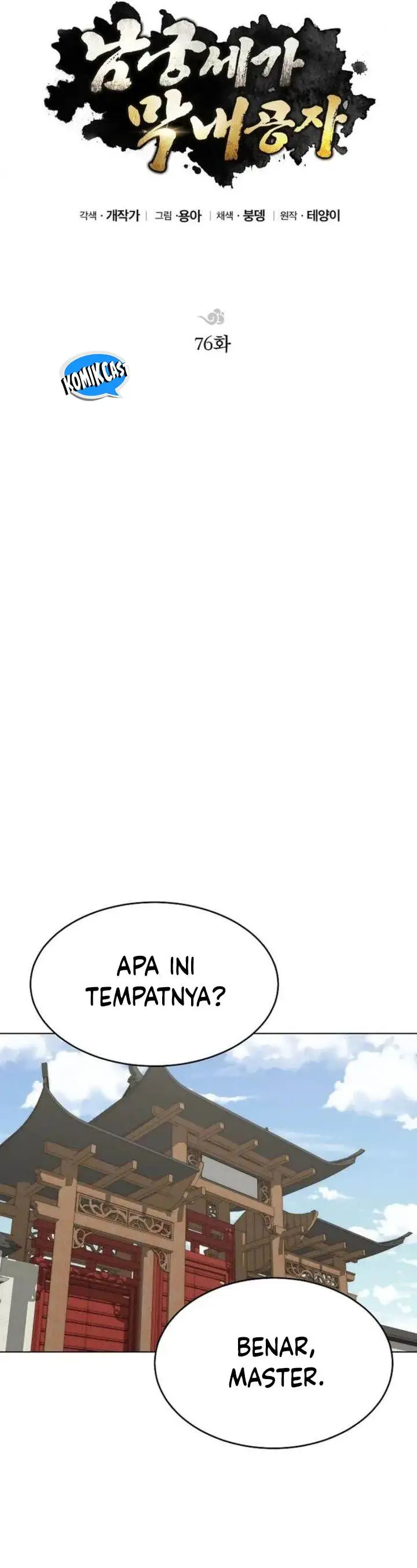 image-komik-youngest-son-of-the-namgung-clan-chapter-76-8/56