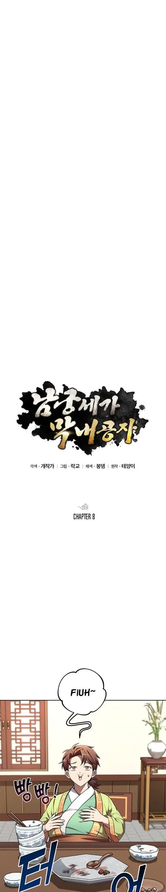 image-komik-youngest-son-of-the-namgung-clan-chapter-8-0/26