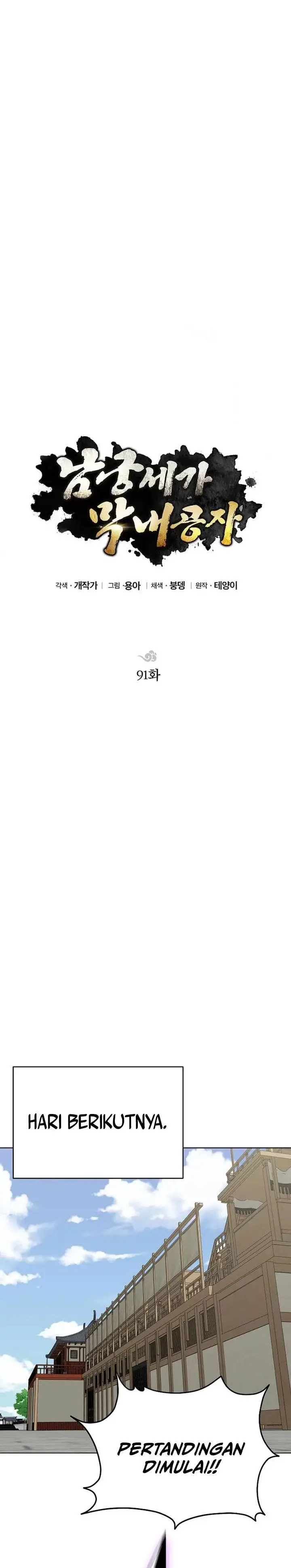 image-komik-youngest-son-of-the-namgung-clan-chapter-91-31/37