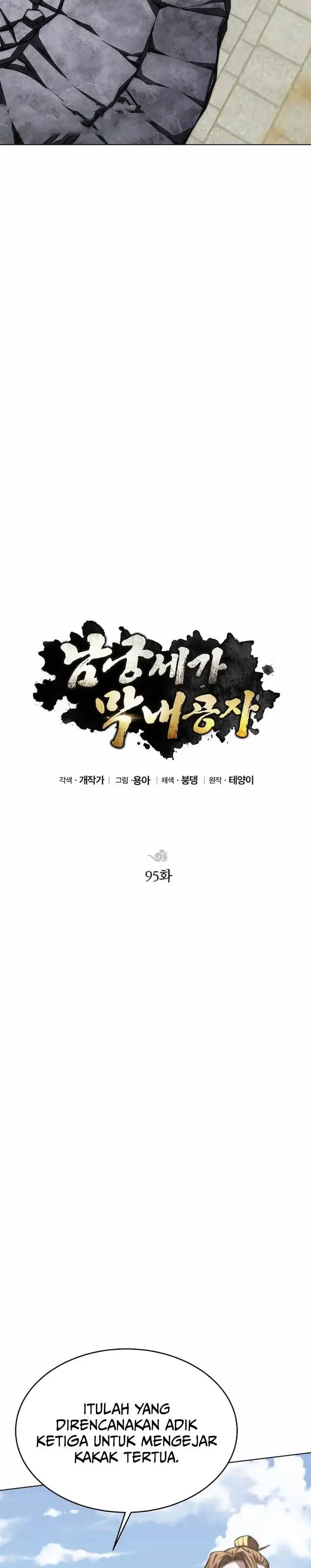 image-komik-youngest-son-of-the-namgung-clan-chapter-95-13/38