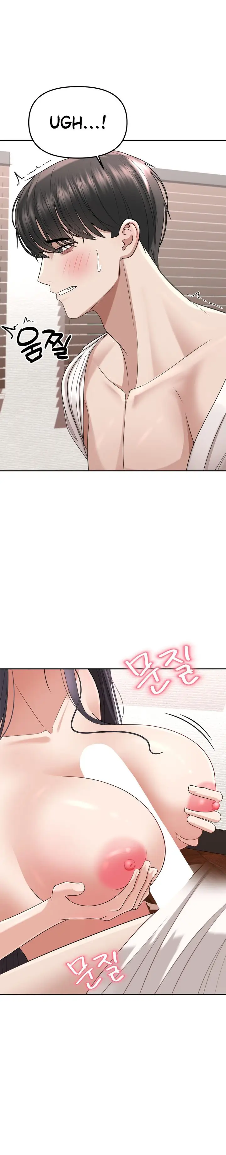 image-komik-your-creepy-bucket-list-chapter-12-10/22