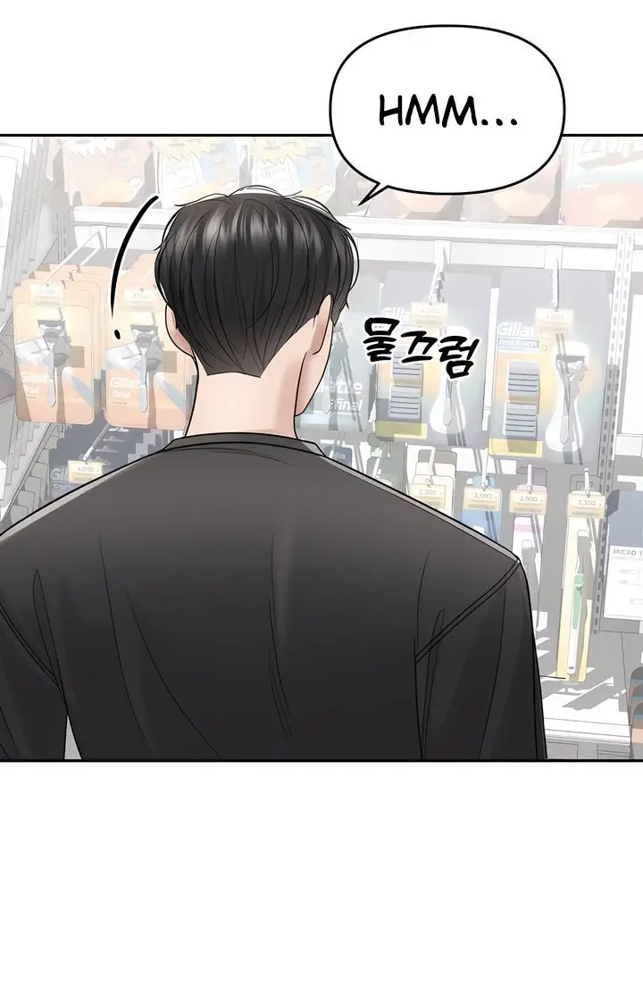 image-komik-your-creepy-bucket-list-chapter-4-13/19