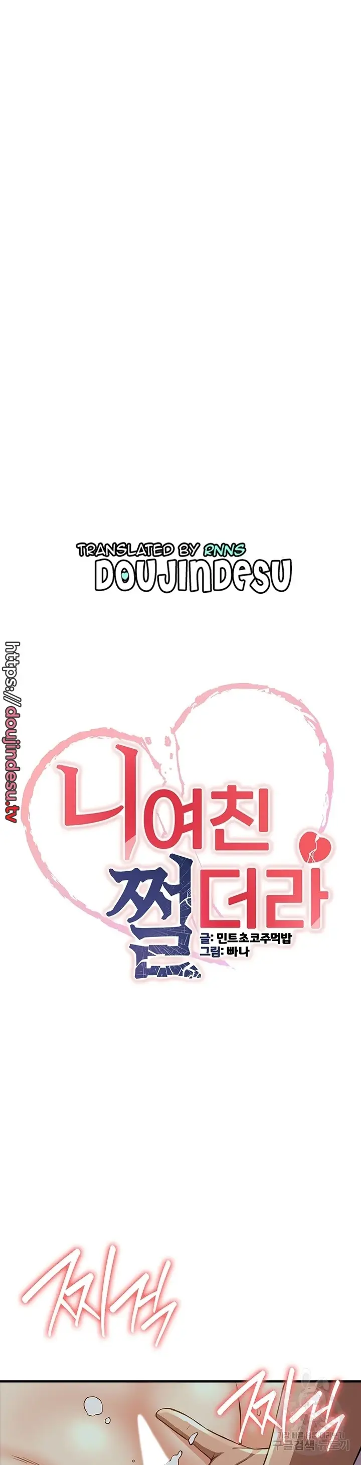 image-komik-your-girlfriend-was-amazing-chapter-14-3/32