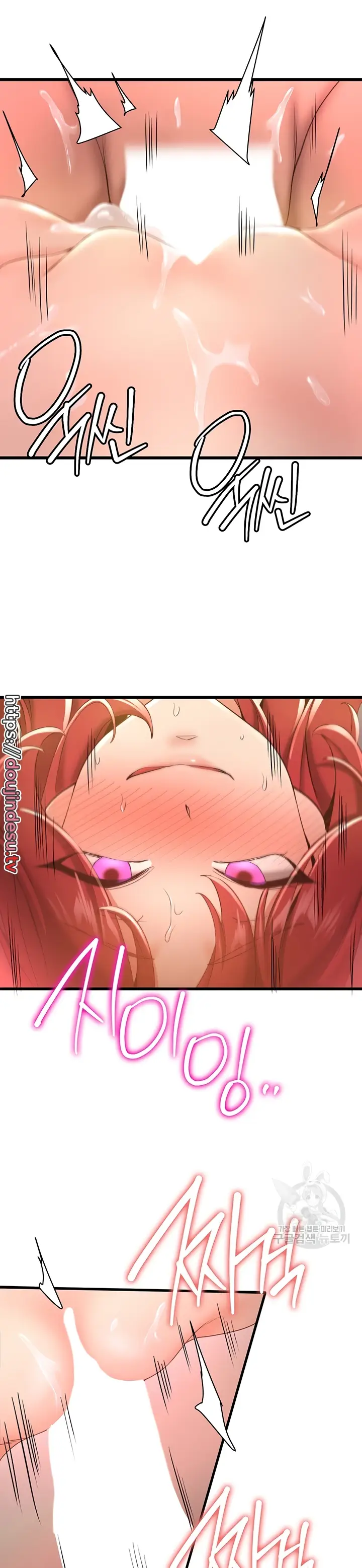 image-komik-your-girlfriend-was-amazing-chapter-17-15/24