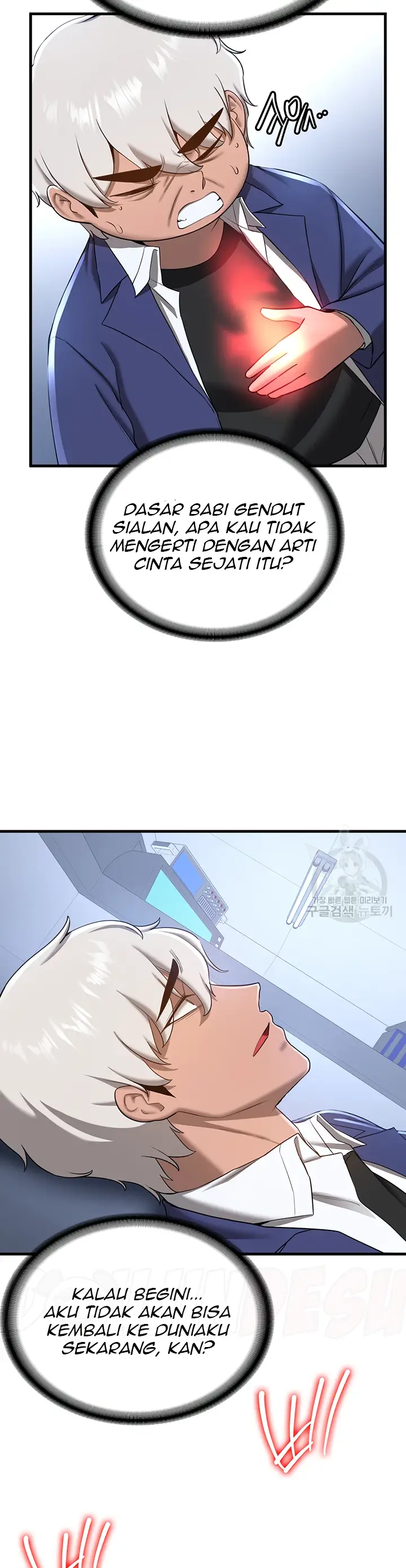 image-komik-your-girlfriend-was-amazing-chapter-18-26/44