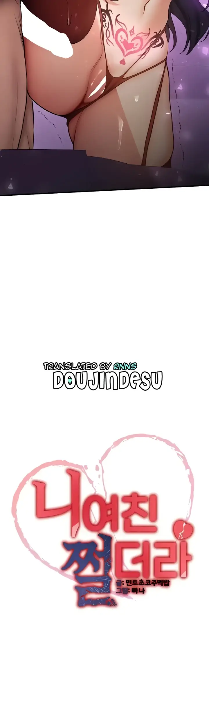 image-komik-your-girlfriend-was-amazing-chapter-35-2/51