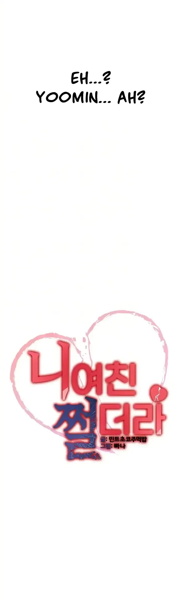 image-komik-your-girlfriend-was-amazing-chapter-47-3/54