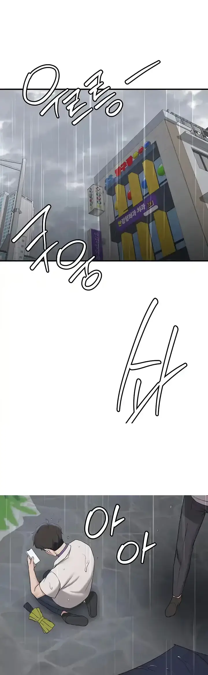 image-komik-your-girlfriend-was-amazing-chapter-49-0/59