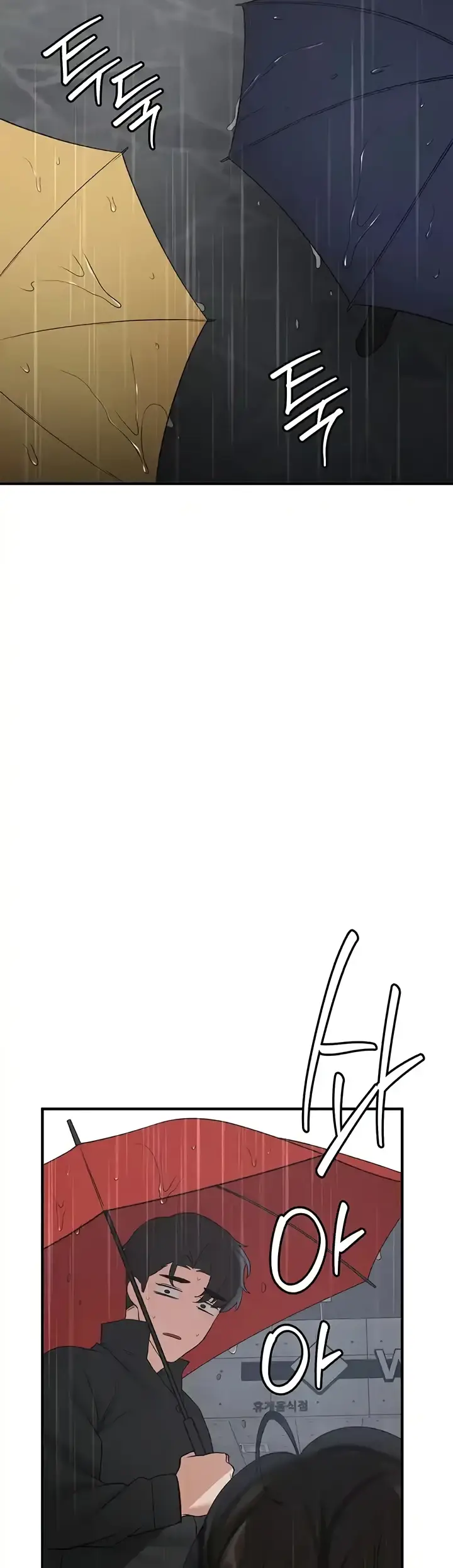 image-komik-your-girlfriend-was-amazing-chapter-49-1/59