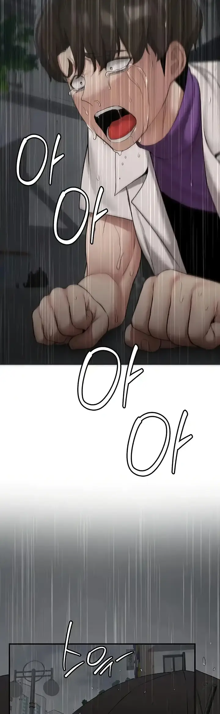 image-komik-your-girlfriend-was-amazing-chapter-49-51/59