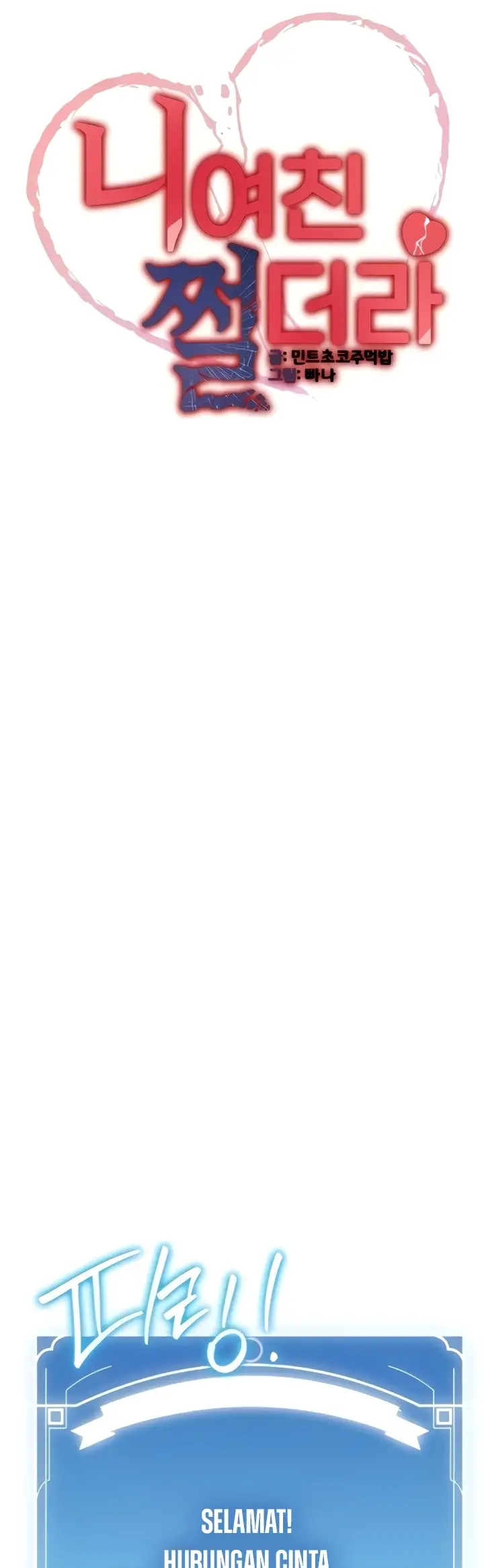 image-komik-your-girlfriend-was-amazing-chapter-50-3/54