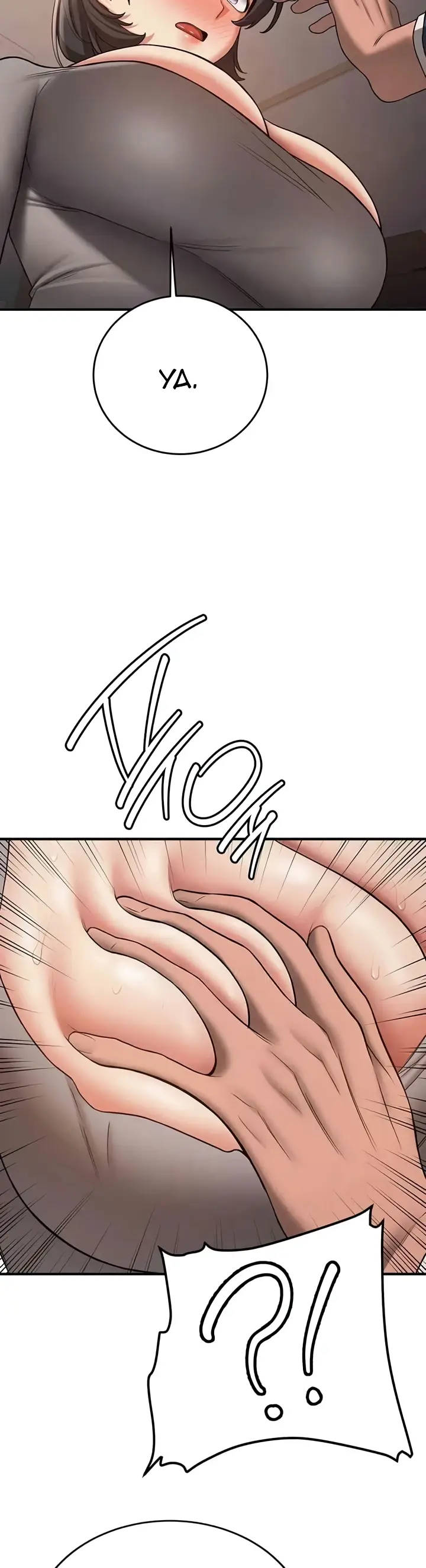 image-komik-your-girlfriend-was-amazing-chapter-53-20/47