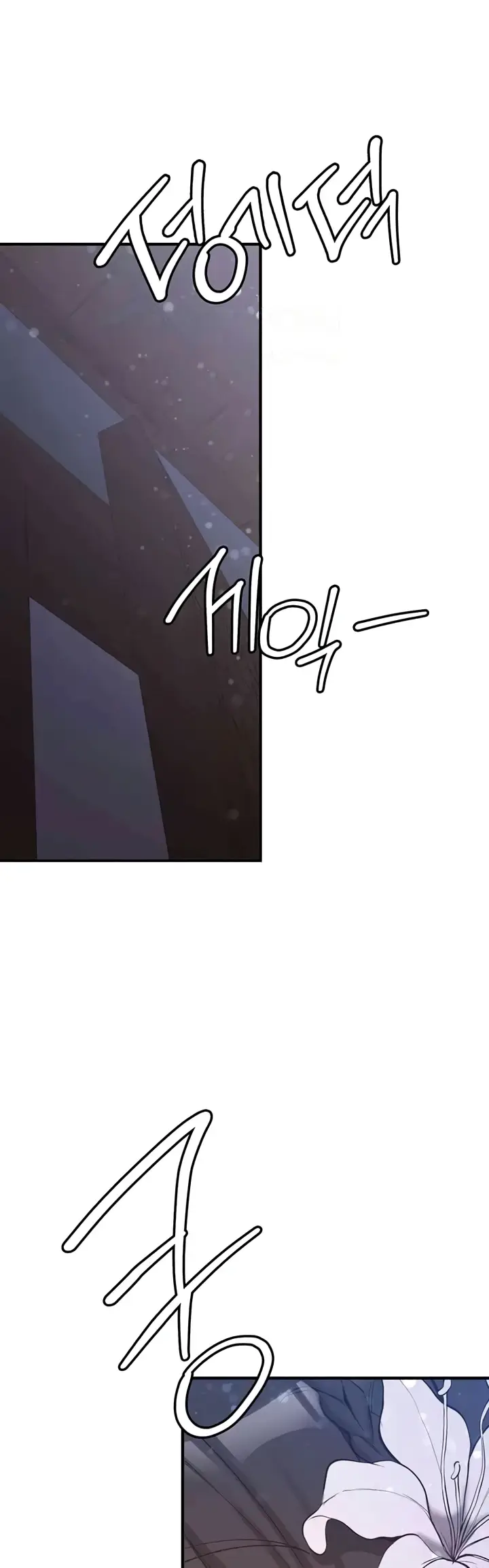 image-komik-your-girlfriend-was-amazing-chapter-59-42/48