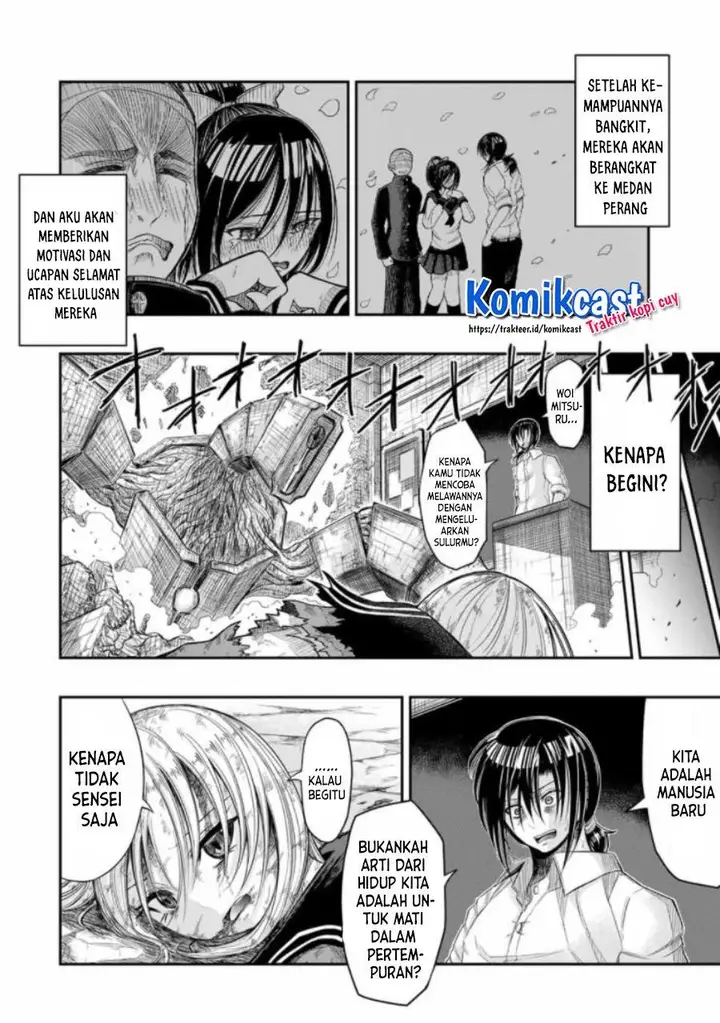 image-komik-your-graduation-chapter-00-35/49