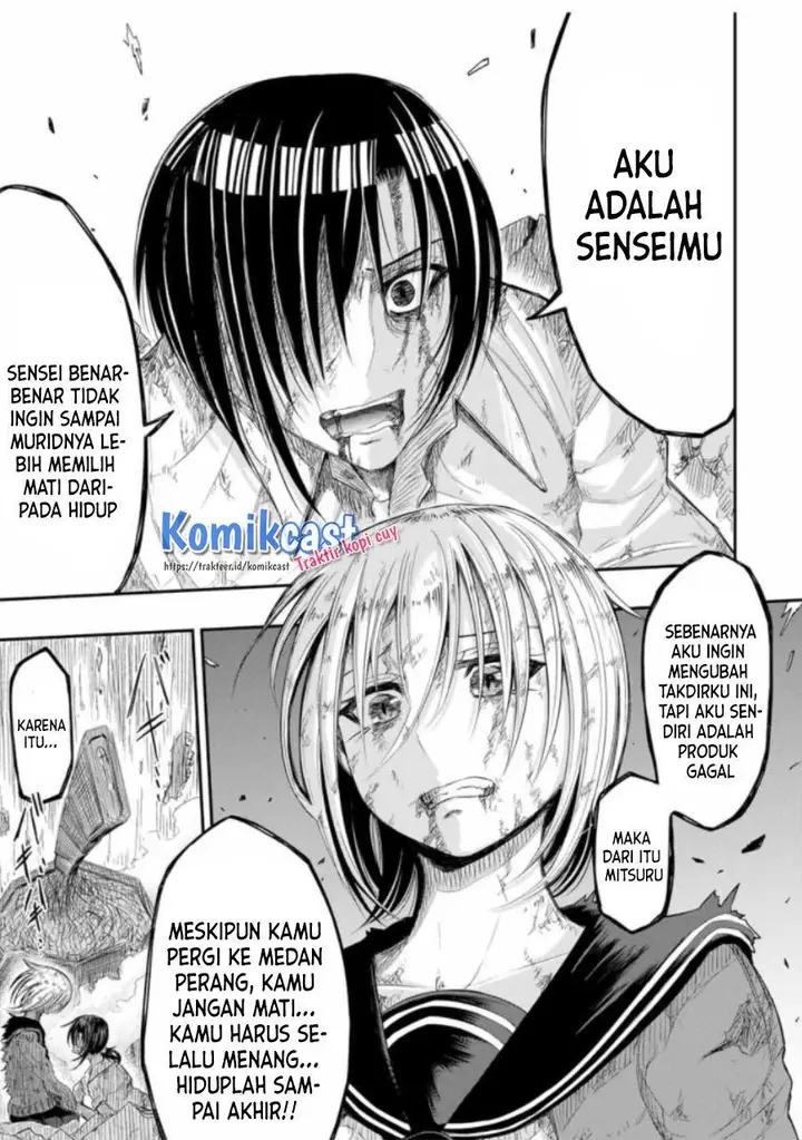 image-komik-your-graduation-chapter-00-40/49