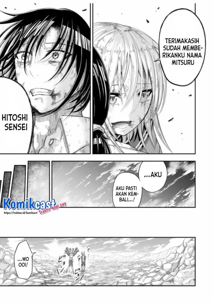 image-komik-your-graduation-chapter-00-45/49