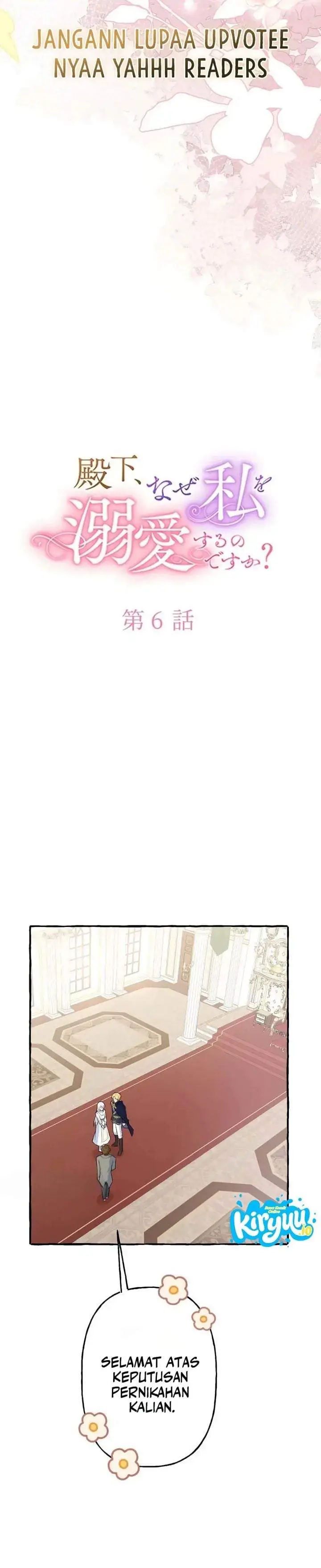 image-komik-your-highness-why-do-you-dote-on-me-so-much-chapter-6-21/33