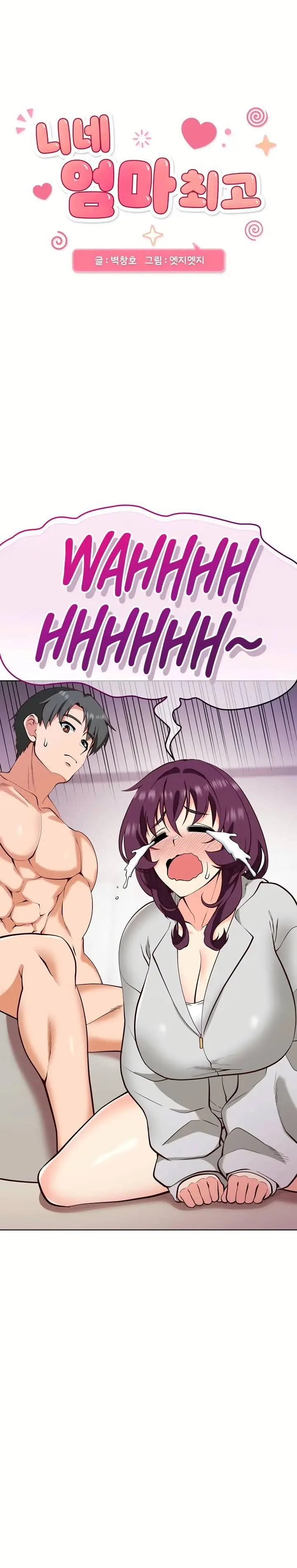 image-komik-your-mom-is-the-best-chang-ho-chapter-08-1/21