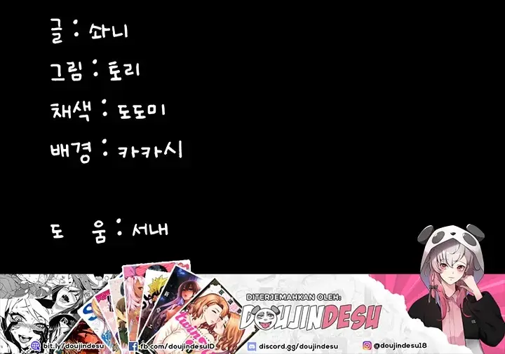 image-komik-your-not-my-sister-chapter-06-15/17