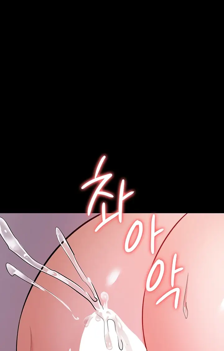 image-komik-your-not-my-sister-chapter-24-82/116