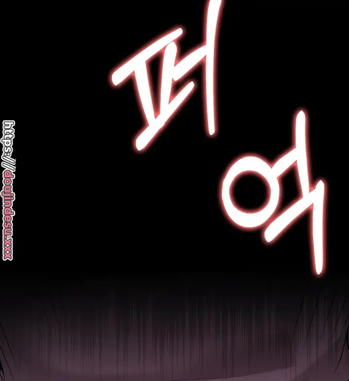 image-komik-your-not-my-sister-chapter-26-109/134