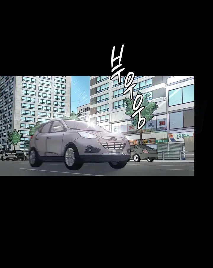 image-komik-your-not-my-sister-chapter-31-25/90