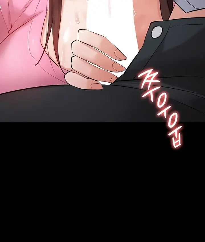 image-komik-your-not-my-sister-chapter-32-20/101