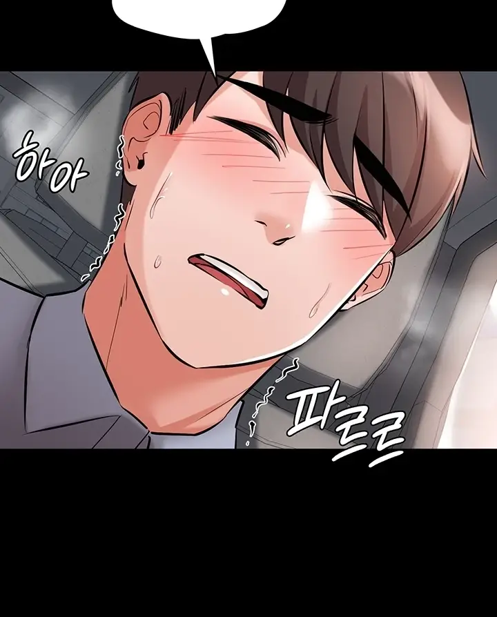 image-komik-your-not-my-sister-chapter-32-44/101