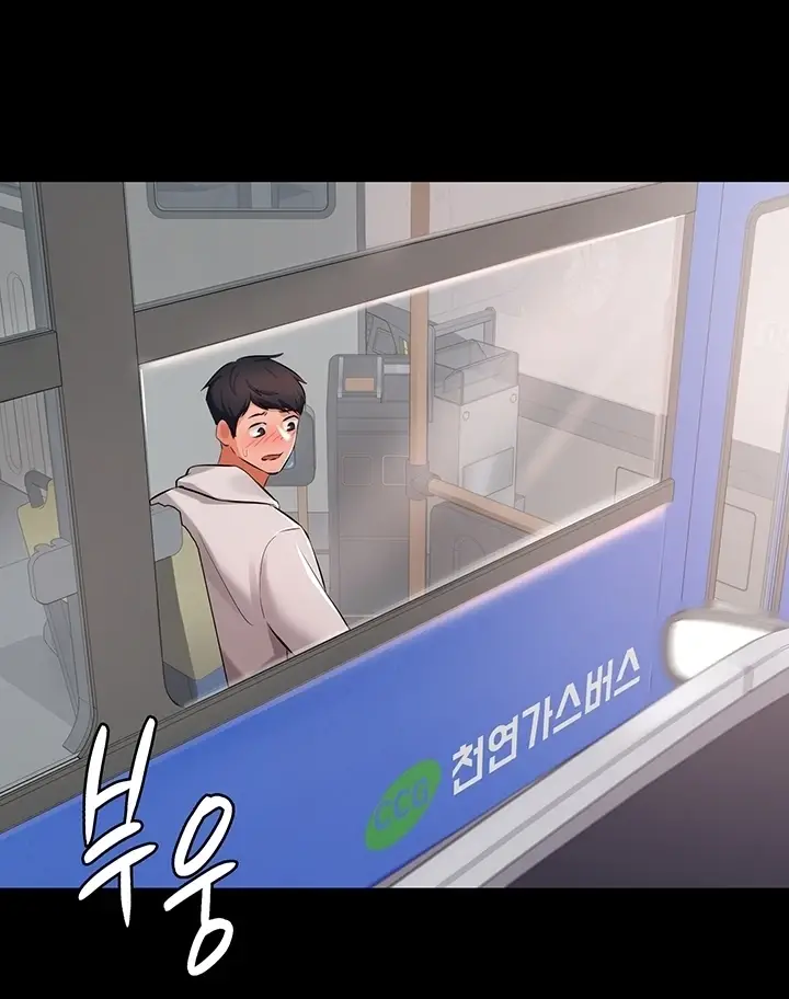 image-komik-your-not-my-sister-chapter-32-75/101