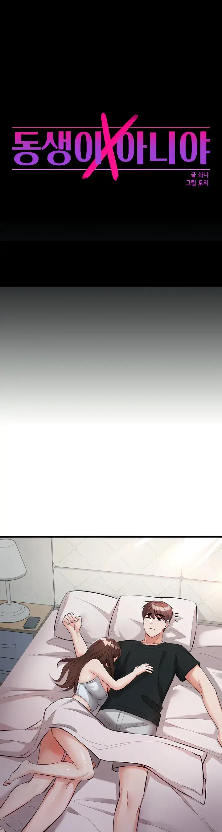 image-komik-your-not-my-sister-chapter-34-0/43