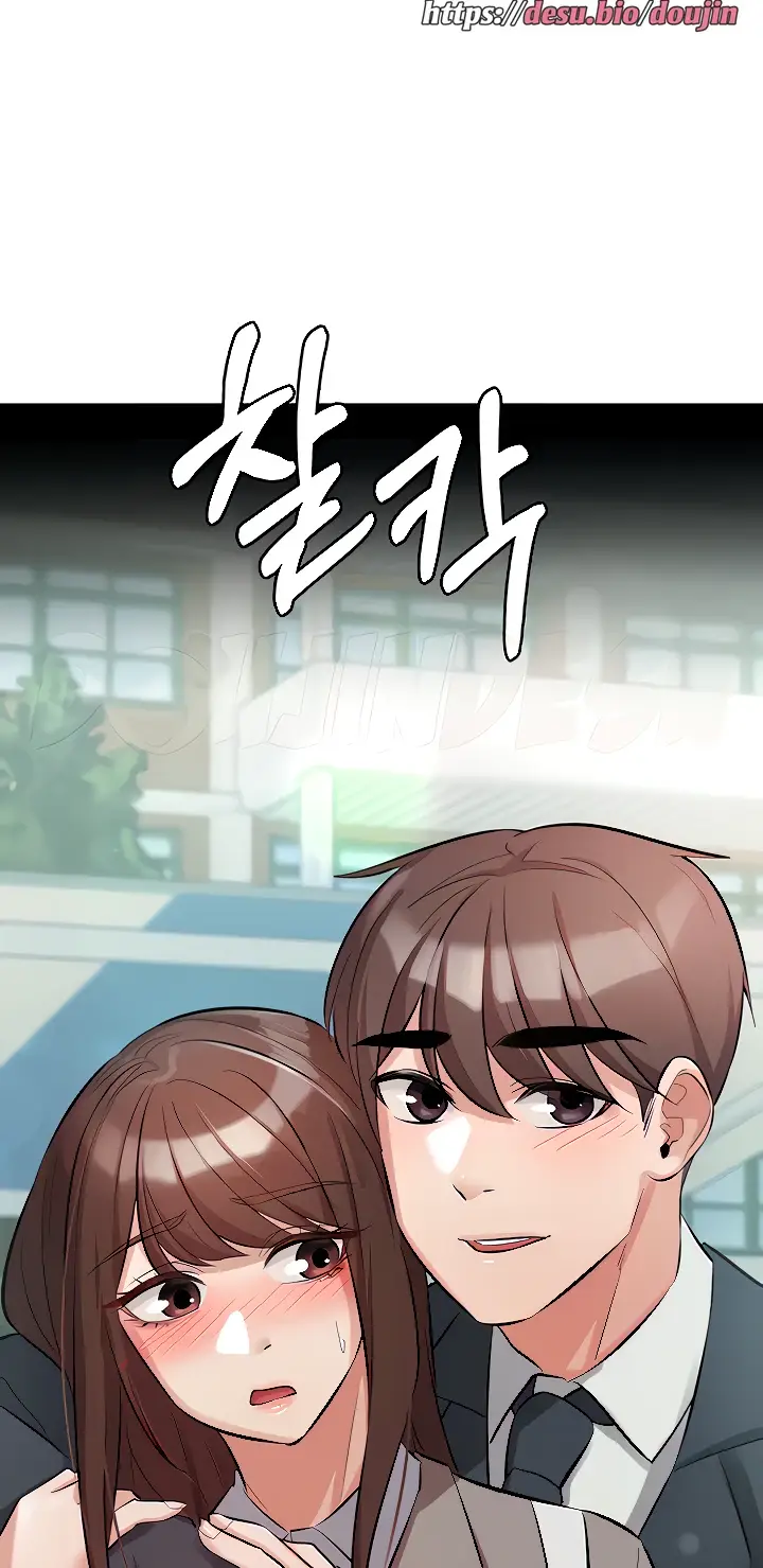 image-komik-your-not-my-sister-chapter-36-24/75