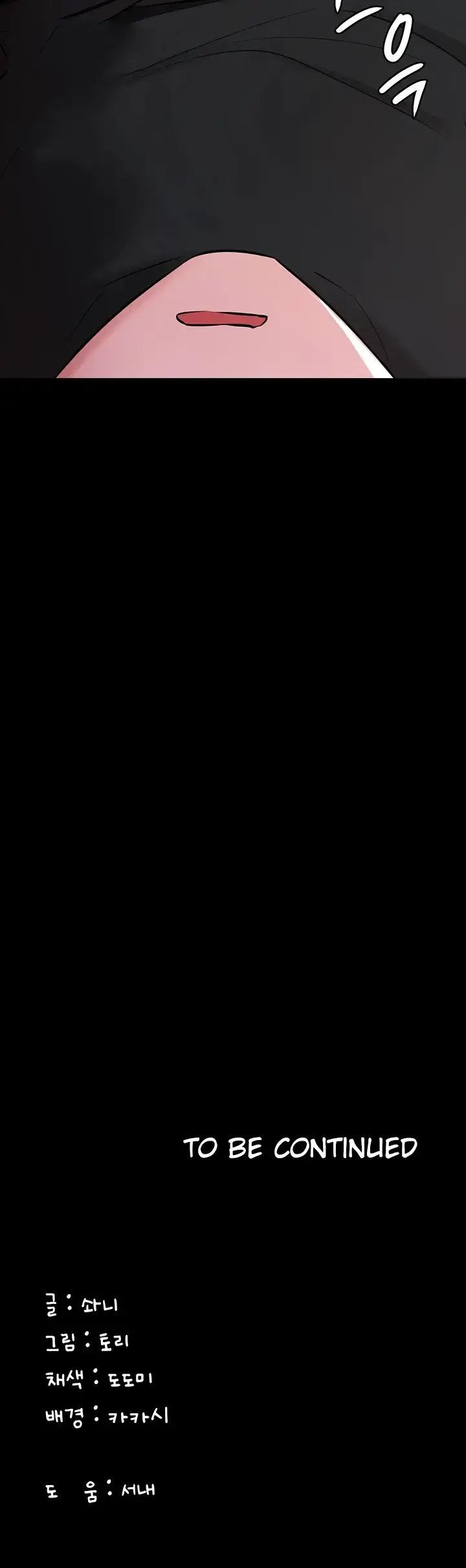 image-komik-your-not-my-sister-chapter-36-74/75