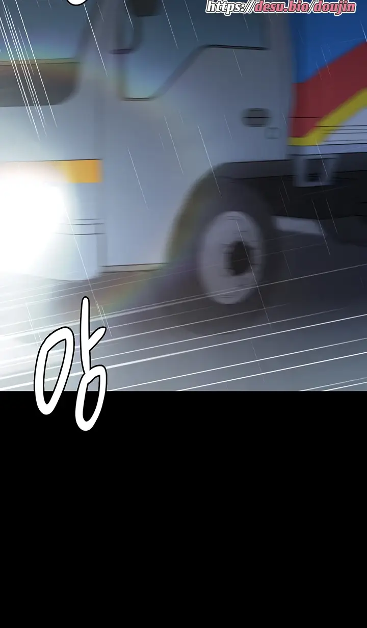 image-komik-your-not-my-sister-chapter-38-56/96