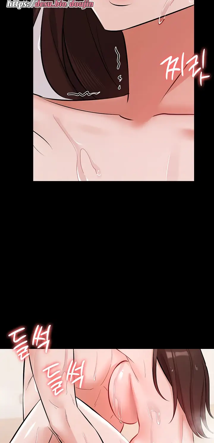 image-komik-your-not-my-sister-chapter-39-32/81