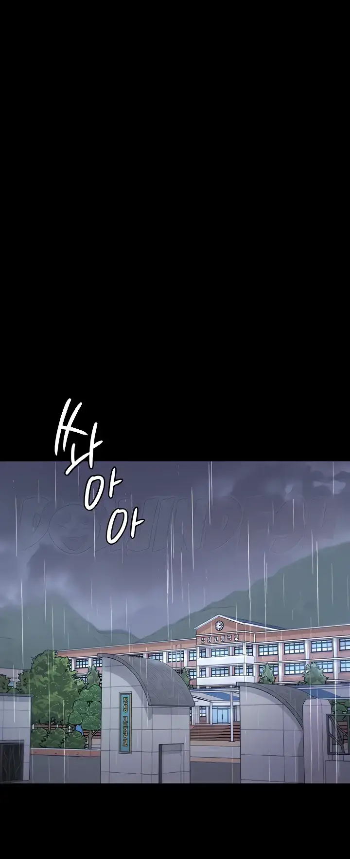 image-komik-your-not-my-sister-chapter-40-end-0/86