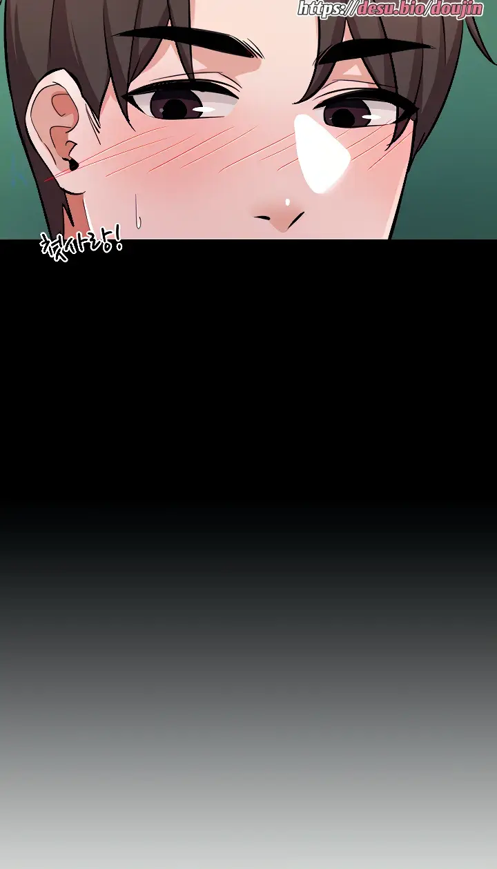 image-komik-your-not-my-sister-chapter-40-end-6/86