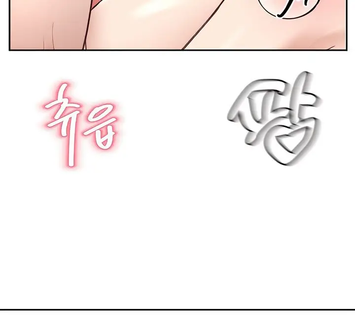image-komik-your-thrilling-bucket-list-chapter-07-21/23