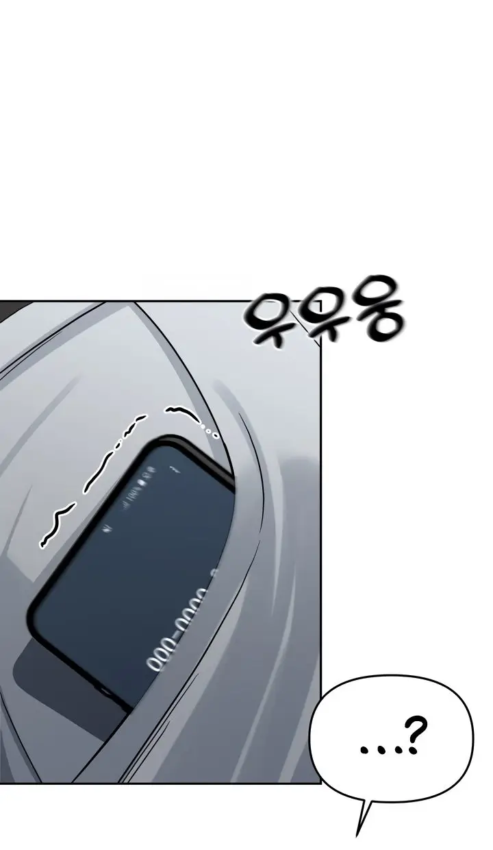 image-komik-your-thrilling-bucket-list-chapter-10-1/23