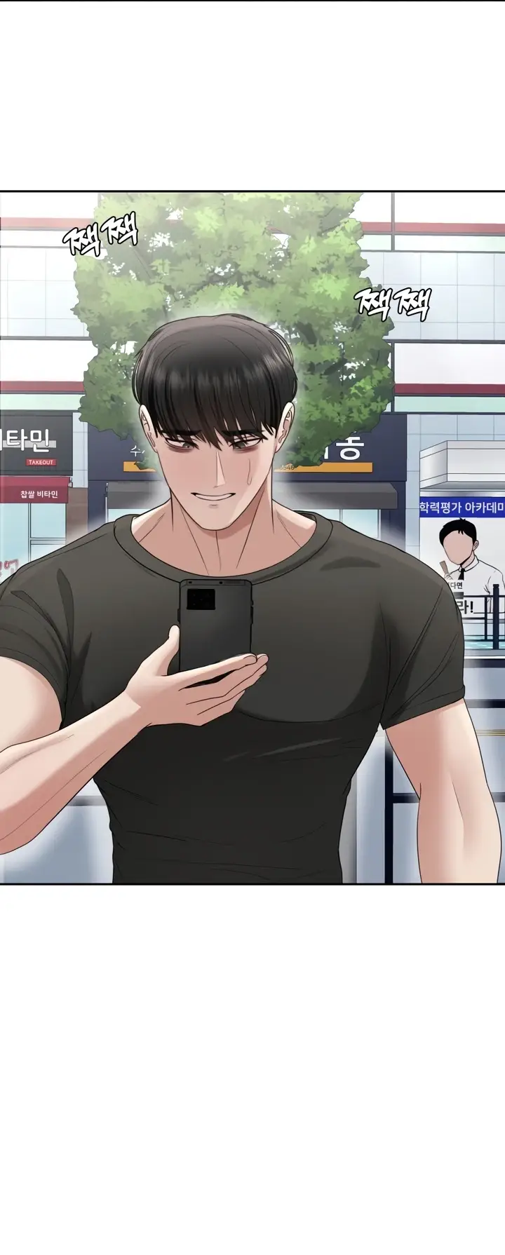 image-komik-your-thrilling-bucket-list-chapter-16-42/45