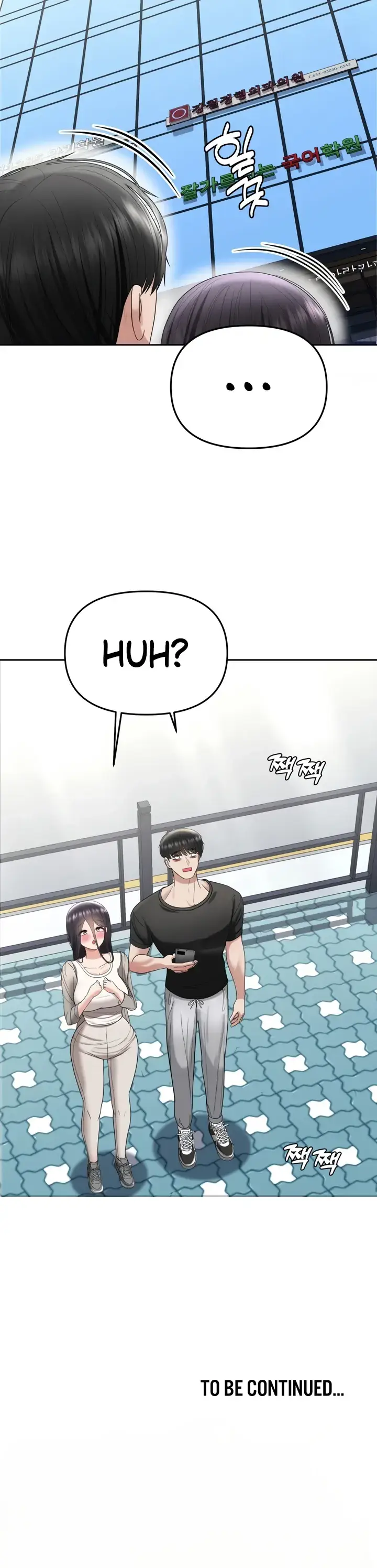 image-komik-your-thrilling-bucket-list-chapter-16-44/45