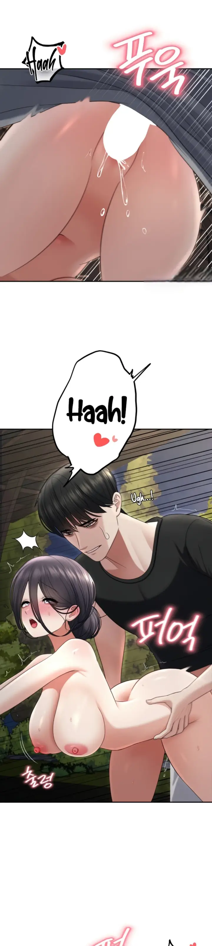 image-komik-your-thrilling-bucket-list-chapter-24-27/39