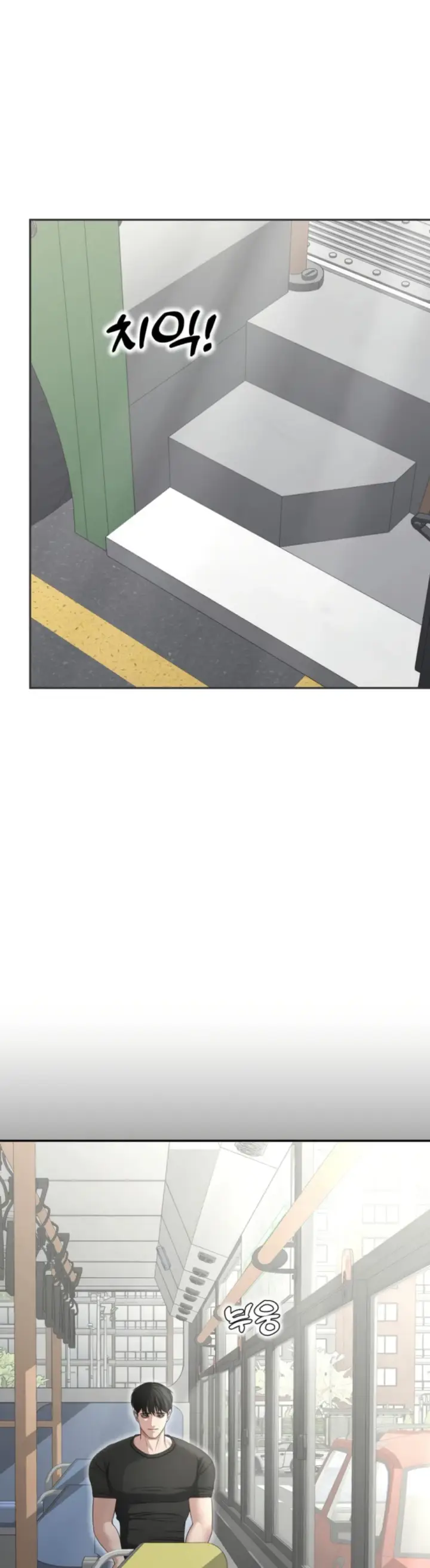 image-komik-your-thrilling-bucket-list-chapter-29-17/56